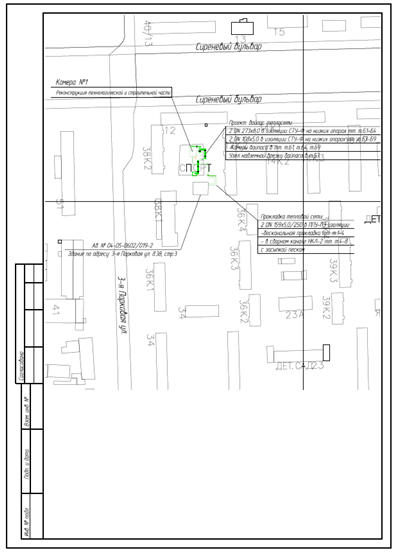 Чертежи 2D AutoCAD: Проектирование тепловых сетей